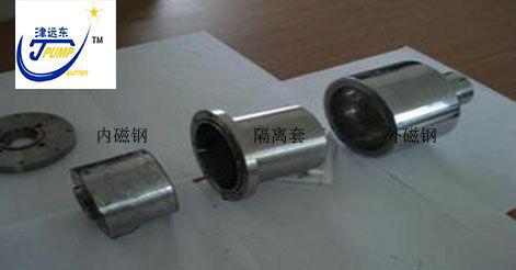 齒輪泵磁力聯軸器 齒輪泵磁力聯軸器