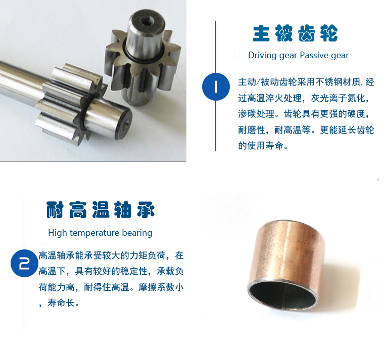 2CY高溫齒輪泵產品細節 2CY高溫齒輪泵產品細節