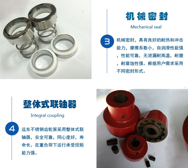 YCB不銹鋼保溫圓弧齒輪泵產品細節 YCB不銹鋼保溫圓弧齒輪泵產品細節