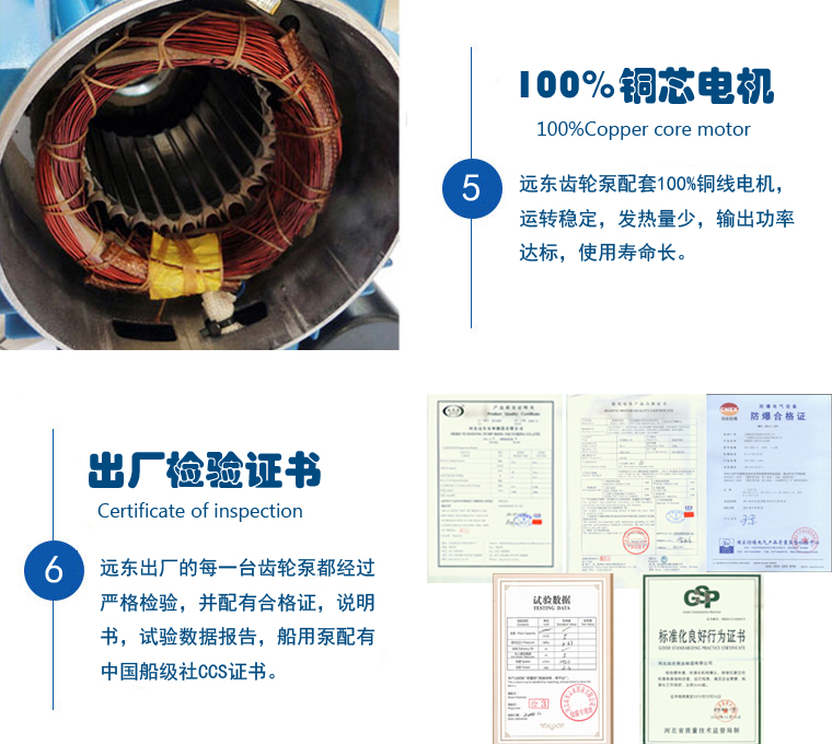 YCB不銹鋼保溫圓弧齒輪泵產品細節 YCB不銹鋼保溫圓弧齒輪泵產品細節
