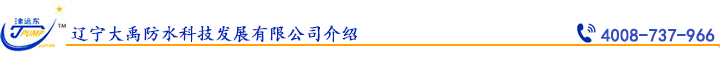 導航條產品概述.jpg 導航條產品概述.jpg