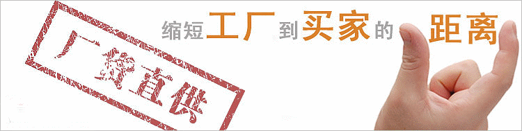 天津遠東泵業 天津遠東泵業