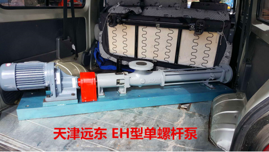 EH型單螺桿泵產品實物 EH型單螺桿泵產品實物