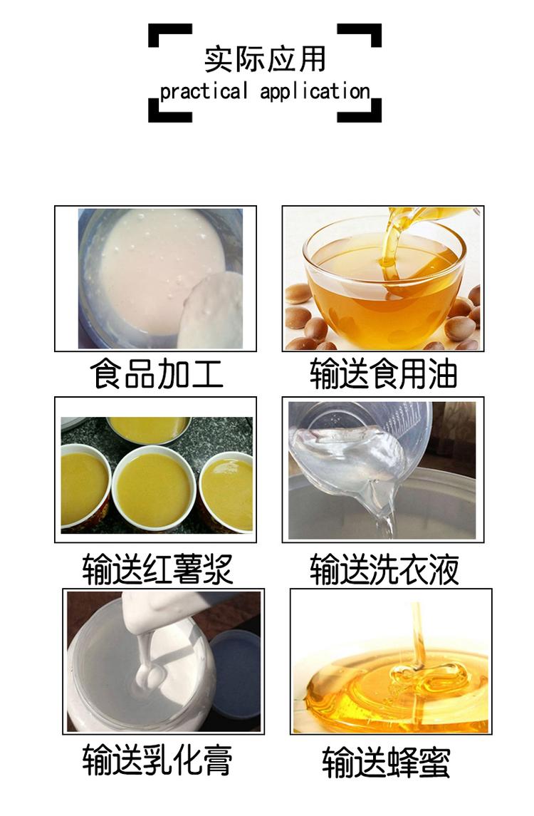 熔體泵應用 熔體泵應用